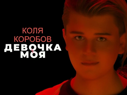 Танцевальный конкурс в TikTok