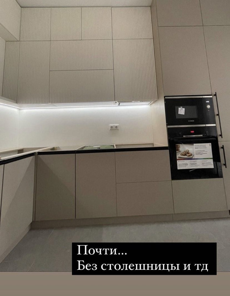 «Купил Тимати? Сама!»: Алена Шишкова показала дизайн-проект новой квартиры