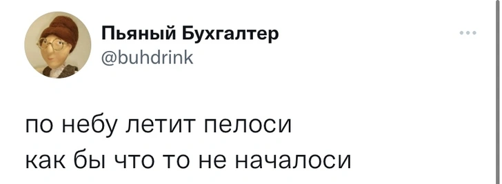 Лучшие шутки и частушки про визит Нэнси Пелоси на Тайвань