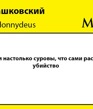 Шутки четверга и полиция в Германии