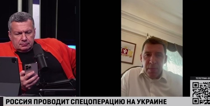 Соловьев – губернатору Свердловской области: «Присоединитесь к тем, кто меня грохнуть пытался?»