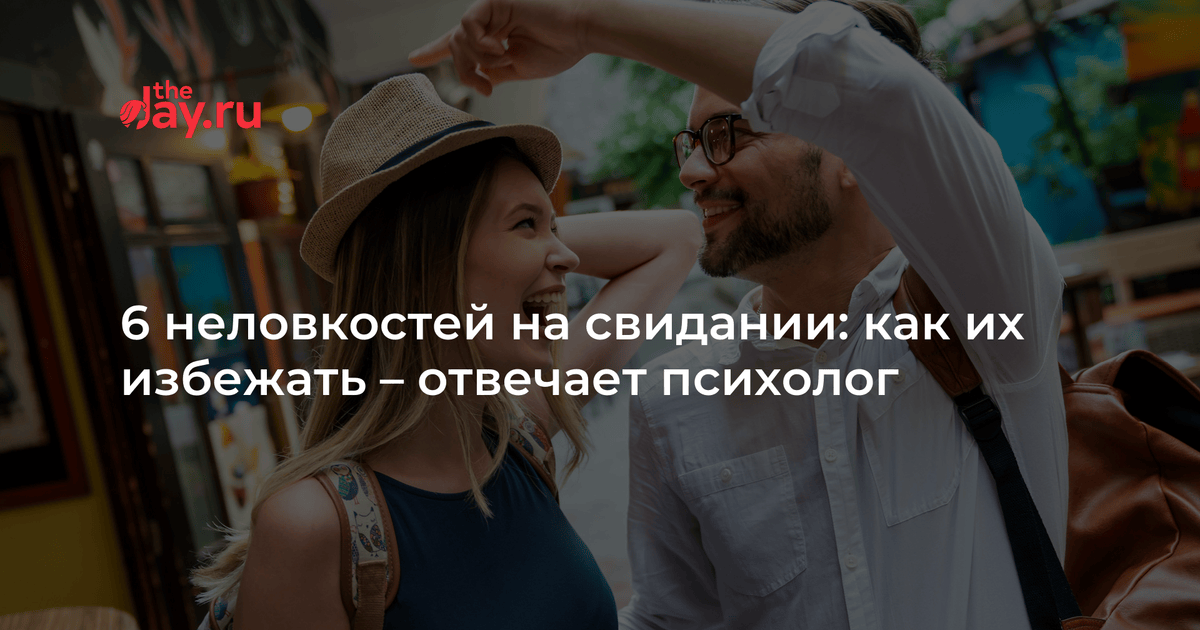Упорствует в своей ошибке. Сандра баллок предложение 2009. Нежные прикосновения любви. Лицо неловкости мем. Чувство неловкости.