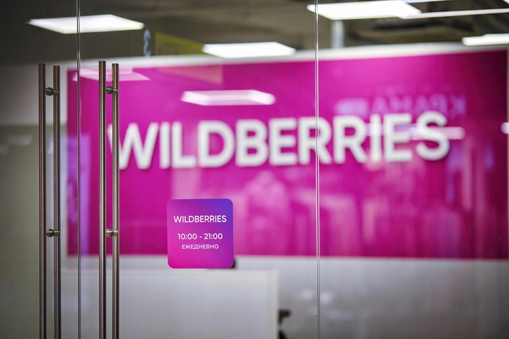 Меняли ценники и обкрадывали: сотрудники обманули Wildberries на 655 млн | woman.ru