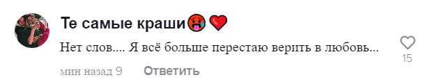 В ТикТоке появилось видео с комментарием Юли Гаврилиной о расставании с Даней Милохиным