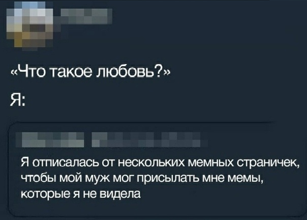 15 трогательных мемов про любовь, после которых тебе захочется отпраздновать День святого Валентина