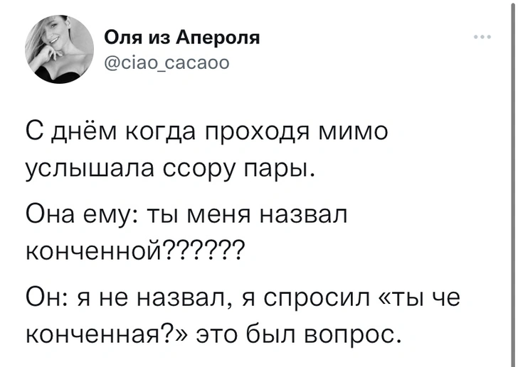 Шутки пятницы и колбаса из вашего сердечка