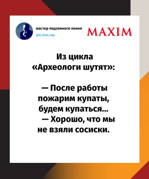 Шутки недели и в России по улице ходит Медведев