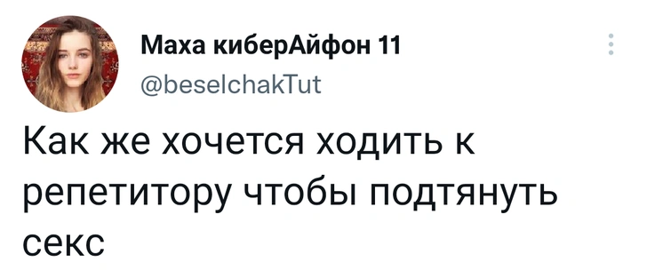 Шутки пятницы и отключение повелительного наклонения