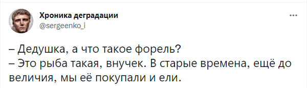 Шутки понедельника и пришельцы-дезинформаторы