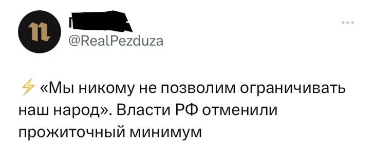 Шутки понедельника и дедокс