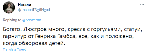 Лучшие шутки про депутата Латышева, который сэкономил на детских обедах сотни миллионов рублей