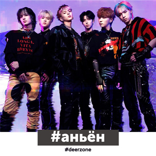 #аньён: 4 причины стать фанатом k-pop группы Xdinary Heroes