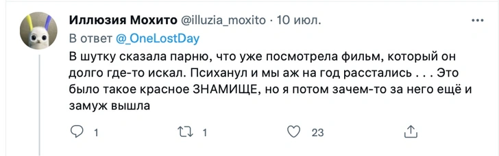 Неудачная шутка и выплаченный долг: россияне рассказали о самых глупых расставаниях