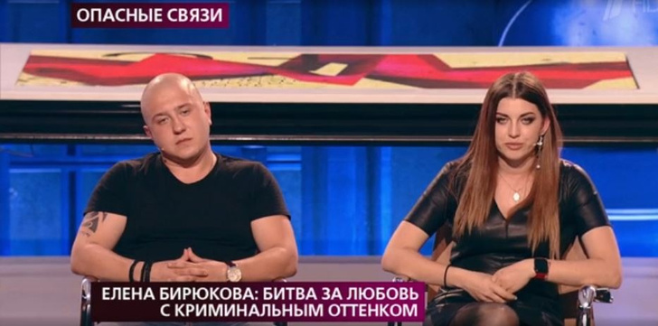 Елена Бирюкова боится за жизнь своей 21-летней дочери из-за ее бойфренда