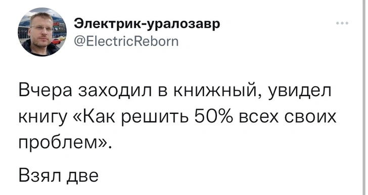 Шутки понедельника и грустные школьники