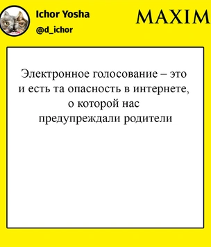 Шутки четверга и вкус игры кальмара