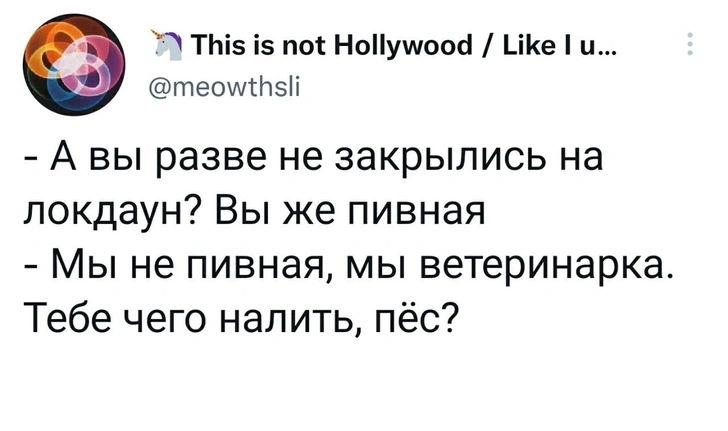 «Нет прививке? Мы поражены», — говорят легкие: новые мемы про QR-коды и вакцинацию