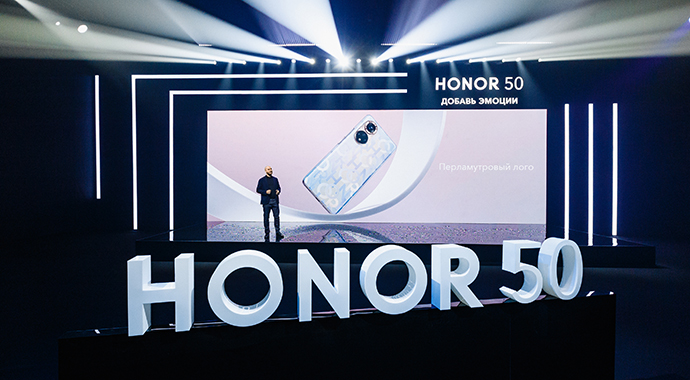 В России прошла презентация смартфонов HONOR 50