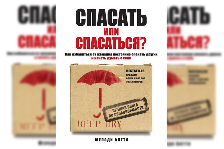 Никому ничего: 5 книг, которые помогут обрести свободу в собственном выборе