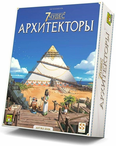 Настольная игра «7 Чудес: Архитекторы», «Стиль Жизни»