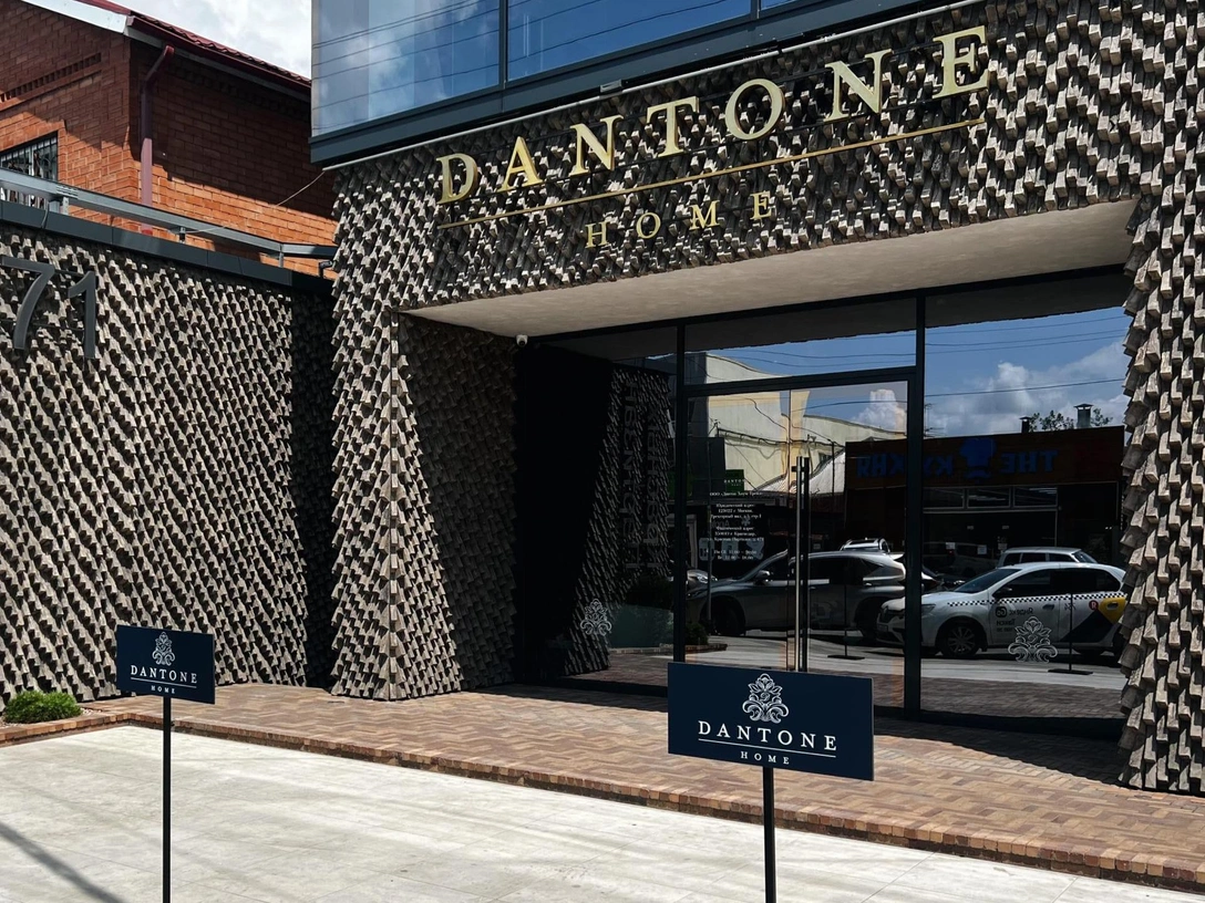 В Краснодаре открылся шоурум Dantone Home | Источник: dantone home