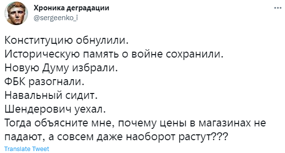 Лучшие шутки о повышении цен на продукты