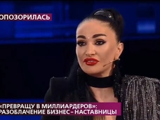 Экс-участница «ДОМа-2» Алина Ян обвинила бизнес-тренера в разводе на 50 миллионов рублей