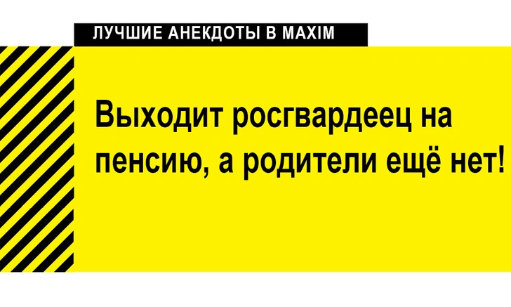 Лучшие анекдоты про старость, бабушек и дедушек