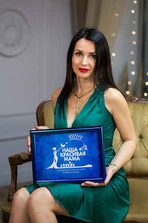 Конкурс красоты и интеллекта «Наша красивая мама-2018»