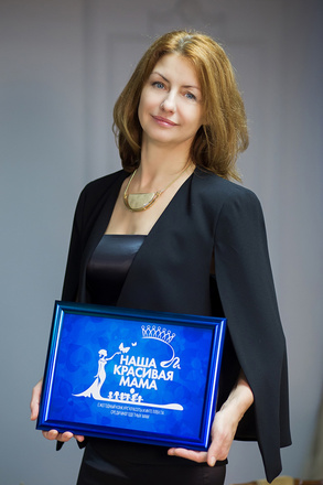 Конкурс красоты и интеллекта «Наша красивая мама-2018»