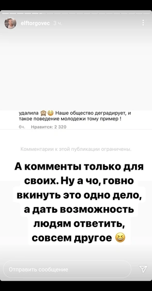 Ксения Бородина наехала на Даню Милохина. Его продюсер ответил 😁