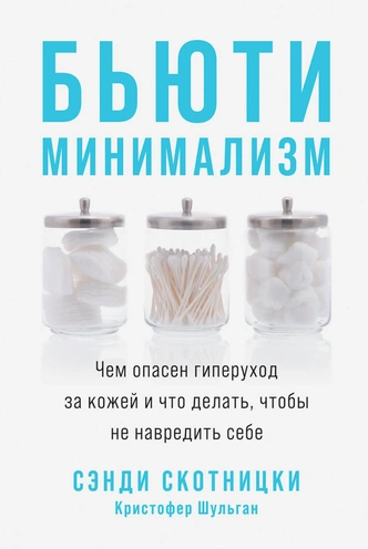 10 книг, которые помогут поговорить с подростком на сложные темы