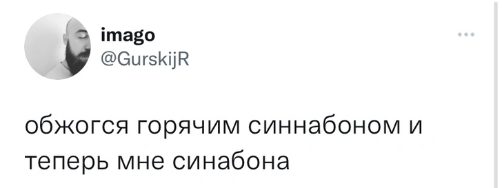 Шутки пятницы и синабона