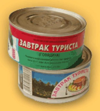 Вспоминаем популярные продукты СССР и голосуем за самый-самый