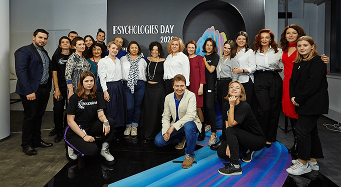 Итоги Psychologies Day 2020: соблюдая традиции и расширяя форматы Итоги Psychologies Day 2020: соблюдая традиции и расширяя форматы