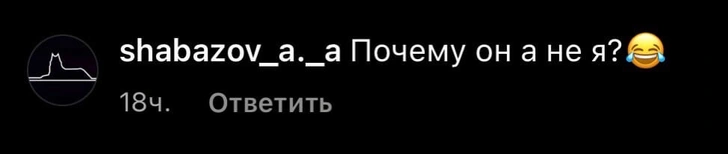 «Трэш, поздравляю»: лучшие реакции фанатов на новость о свадьбе Вали Карнавал и Саши Стоуна