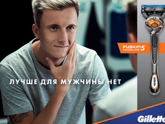 #ЛучшеТебяМужчиныНет: известный футболист Александр Головин стал новым лицом Gillette