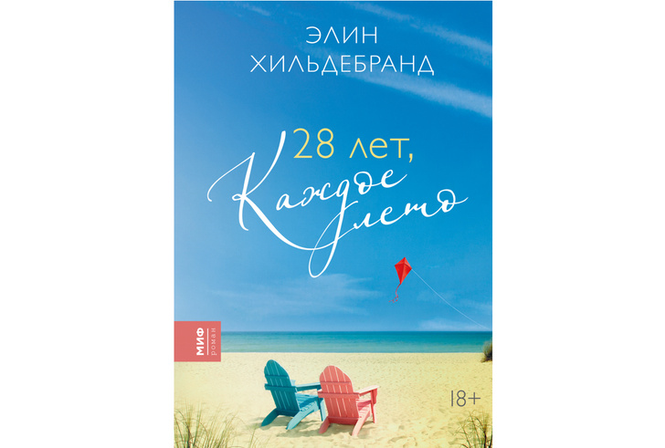 Хочу любви: что посмотреть и почитать, если не хватает романтики?