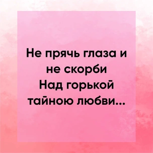 [тест] Выбери цитату Джеймса Джойса и узнай, как ты проведешь 14 февраля