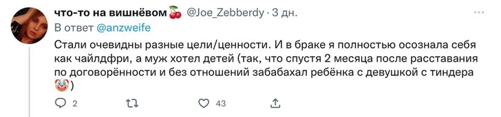 «Почему вы развелись?»: россиянки назвали 5 главных причин расторжения брака