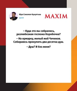 Шутки среды и фобофоб