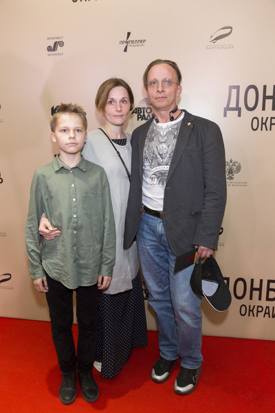 Иван с женой и сыном