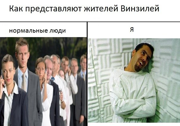 мемы о Тюмени