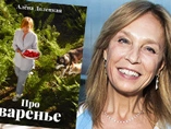 Алена Долецкая: «Варенье станет абсолютным трендом для молодого поколения!»