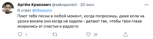 «Глупеют и поют»: как ведут себя мужчины, когда влюбляются