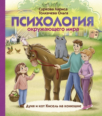 Что почитать вместе с ребенком: 13 книжных новинок для всей семьи