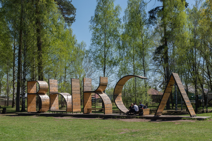 Гуляем по Выксе: как город металлургов превратился в центр современного искусства