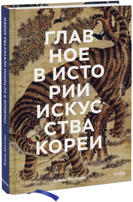 Читайте книгу целиком