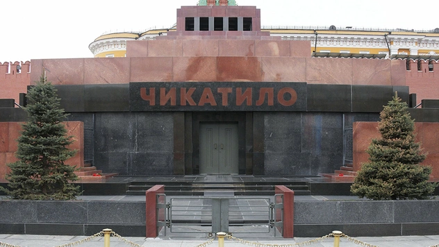 Тест: Отличи цитаты В.И. Ленина от высказываний серийных маньяков