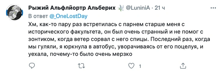 Неудачная шутка и выплаченный долг: россияне рассказали о самых глупых расставаниях